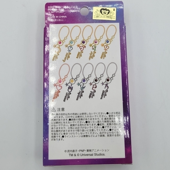 Sailor Neptune Universal Studios USJ Bag Charm - Picture 5 of 6